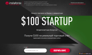 bonusnye-programmy-foreks-brokerov-polnyj-obzor