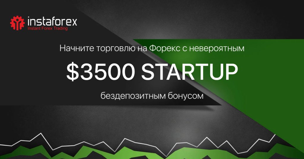 foreks-bonus-bez-depozit