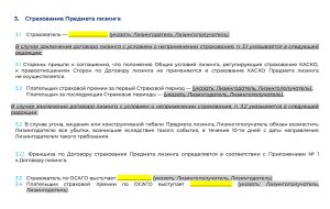 kak-oformit-zajavku-na-lizing-v-bank-podrobnoe-rukovodstvo