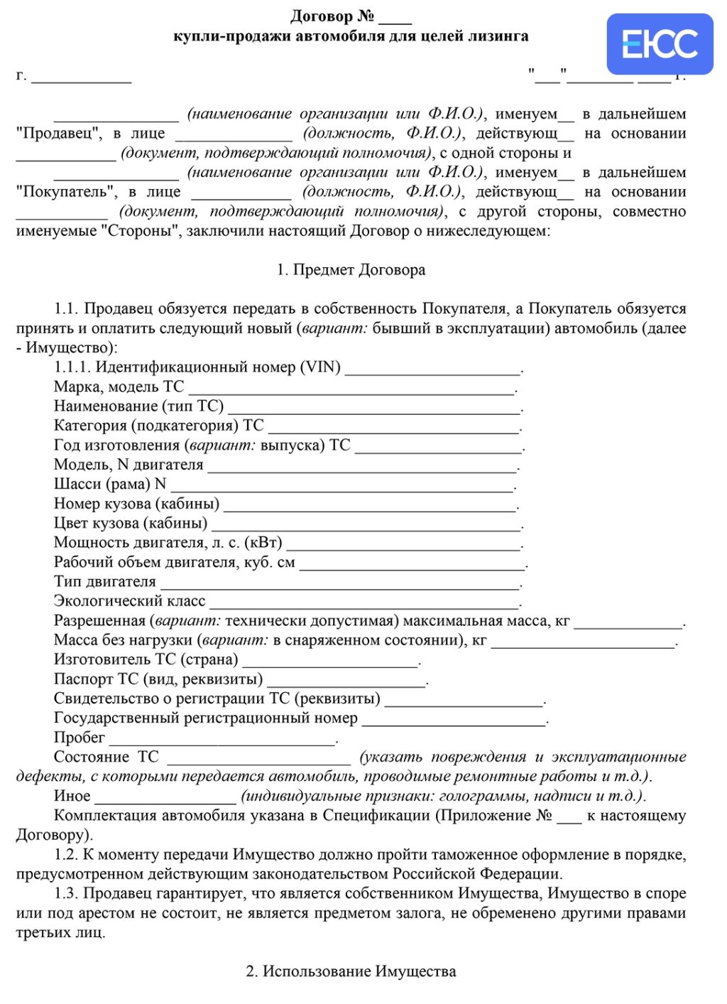 kak-priobresti-arestovannyj-avtomobil-bank-lizing-ili-prjamaja-prodazha