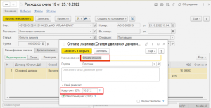 lizingovyj-bank-vash-kljuch-k-obnovleniju-osnovnyh-fondov