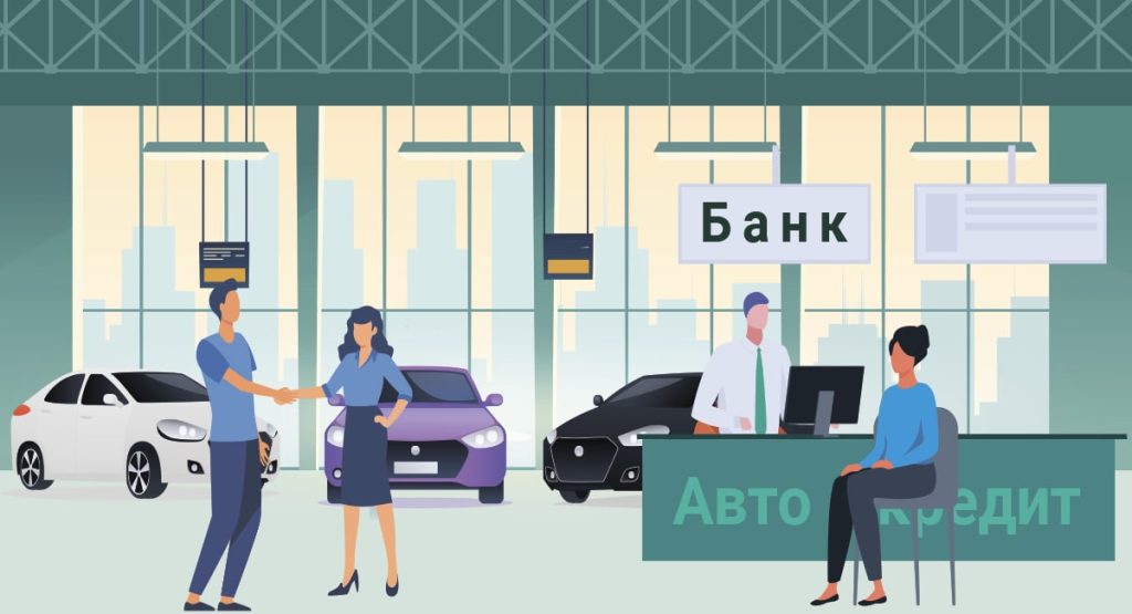 pokupka-avtomobilja-v-kredit-rukovodstvo-dlja-nachinajushhih