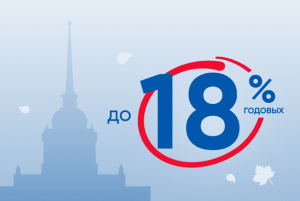 sposoby-popolnenija-vklada-v-banke-sankt-peterburg