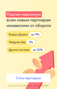 tendery-na-reklamu-chto-jeto-takoe-i-kak-v-nih-uchastvovat