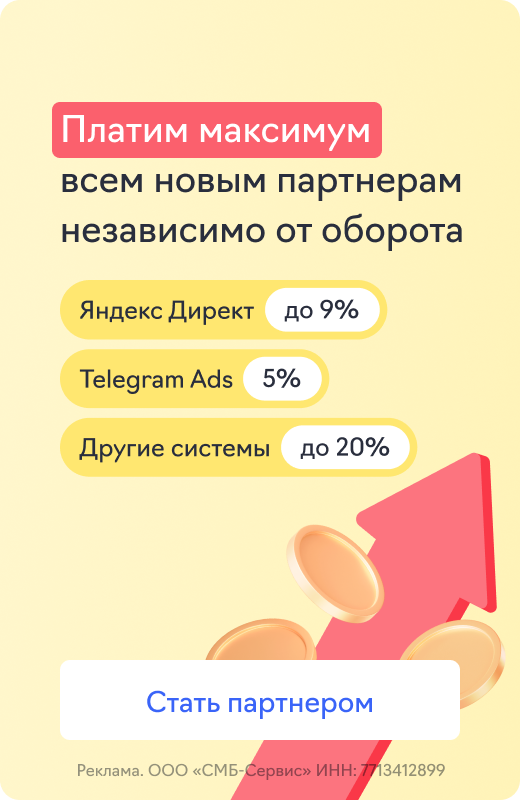 tendery-na-reklamu-chto-jeto-takoe-i-kak-v-nih-uchastvovat