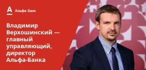 vladenie-kartoj-alfa-banka-polnoe-rukovodstvo